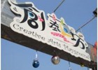 飛機玲