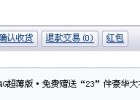 Meizu Miniplayer SL 入手