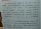 0985.HK中國科技