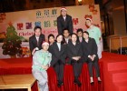 DYHT 聖誕晚會