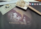 金水壽司