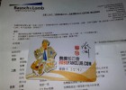 Cheap 精的我