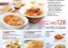 Bistro Delifrance@德福