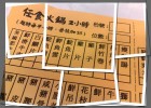 生日宴