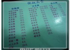 保叔美食