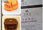 嘉麟樓迷你奶黃月餅